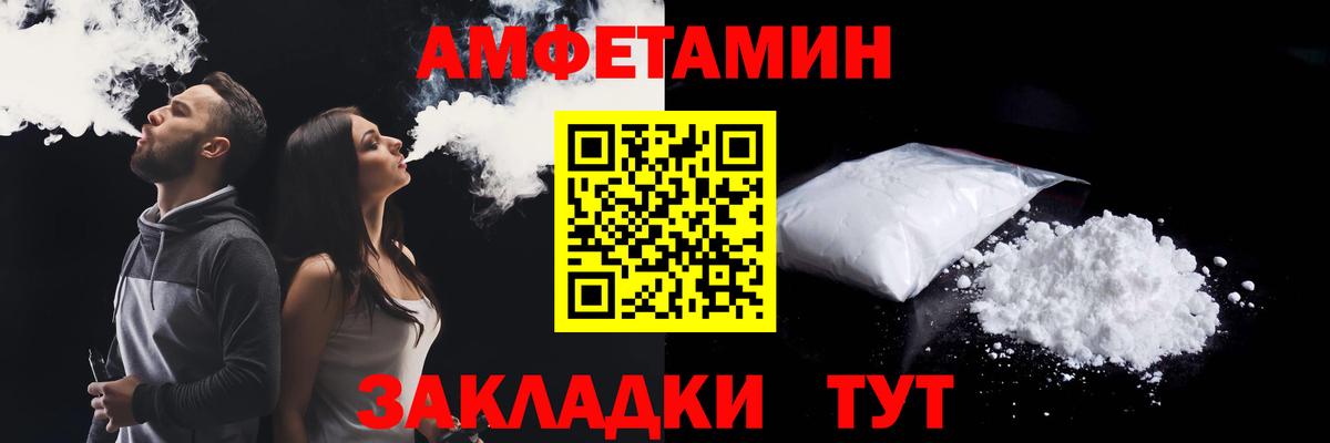 Лысьва  Амфетамин Premium  кракен как войти  Вход с VPN 