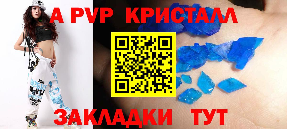 Лысьва  Альфа ПВП VHQ  Alfa_PVP  A PVP СК КРИС  Вход с VPN 