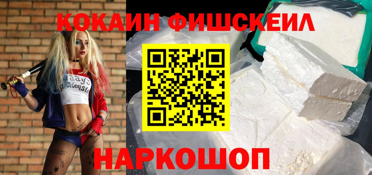 Кокаин  Кокаин 98%  купить закладку  Кокаин Боливия  Лысьва  Вход с VPN 