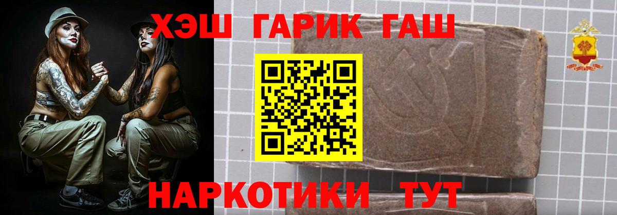 ГАШ Лысьва