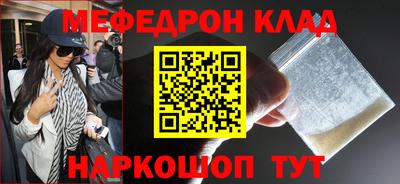 винт Кандалакша