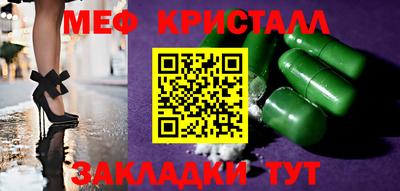 винт Кандалакша