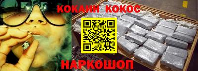 винт Кандалакша
