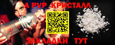 винт Кандалакша