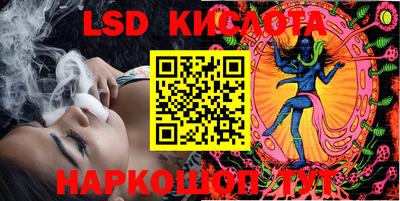 винт Кандалакша