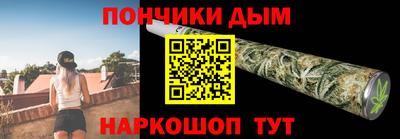 бутик Канаш
