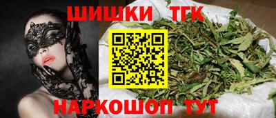 бутик Канаш