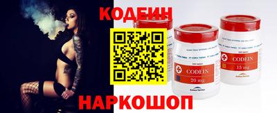 бутик Канаш