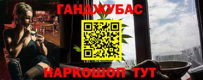 бутик Канаш
