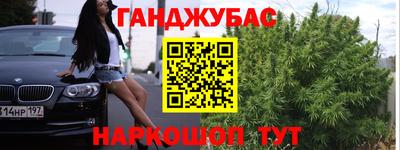 бутик Канаш