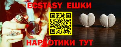 бутик Канаш