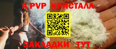 бутик Канаш