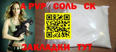 бутик Канаш