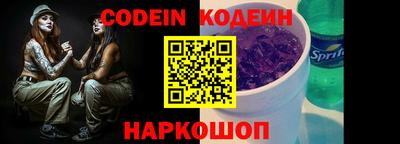 винт Кандалакша