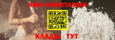 винт Кандалакша