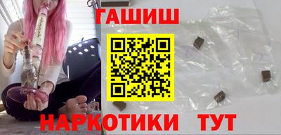 винт Кандалакша