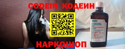 бутик Канаш