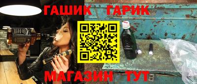 бутик Канаш