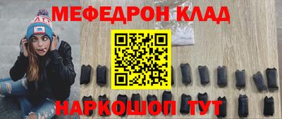 винт Кандалакша