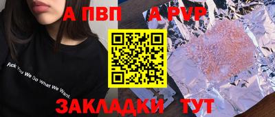 бутик Канаш