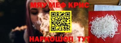 винт Кандалакша