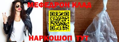 винт Кандалакша