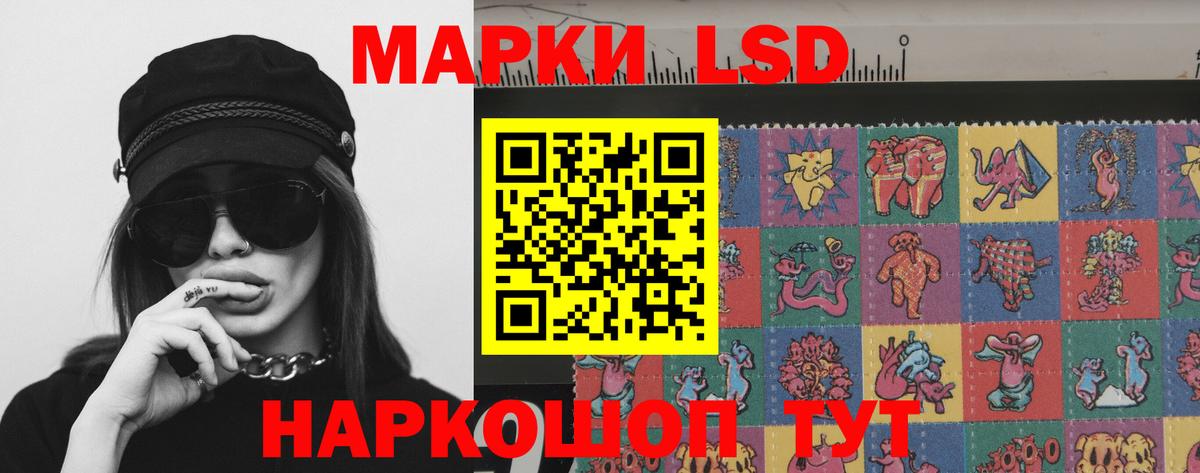 LSD-25 экстази ecstasy  LSD-25 экстази кислота  Лысьва  Вход с VPN 