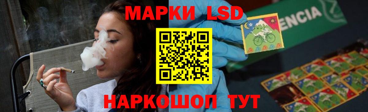 ЛСД экстази кислота Лысьва