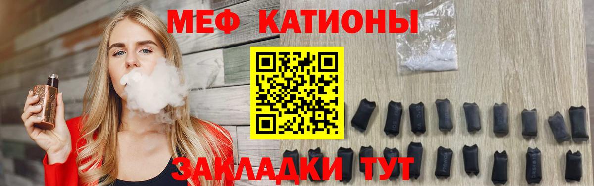 МЯУ-МЯУ mephedrone  Вход с VPN  МЯУ-МЯУ  Лысьва  Мефедрон кристаллы  Меф 