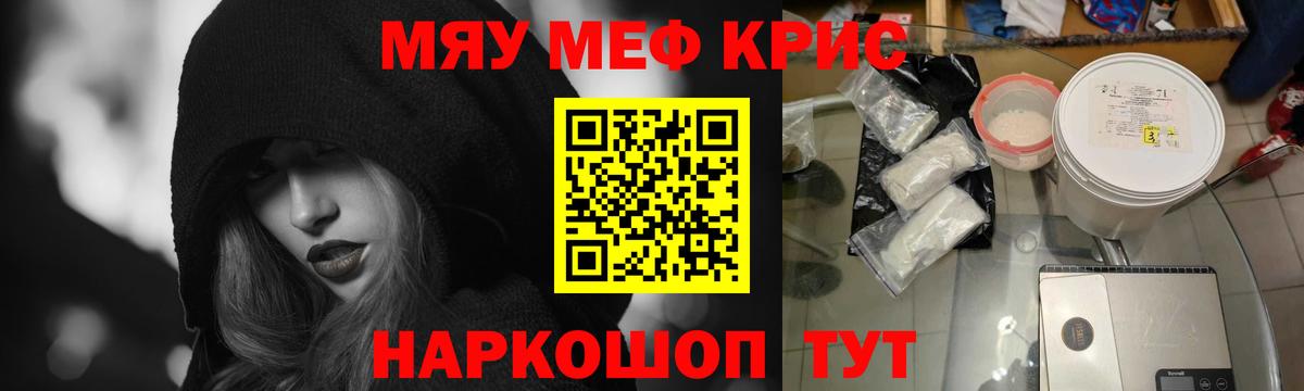 Меф  Лысьва