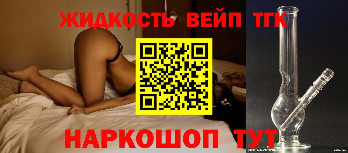 ТГК Wax Лысьва