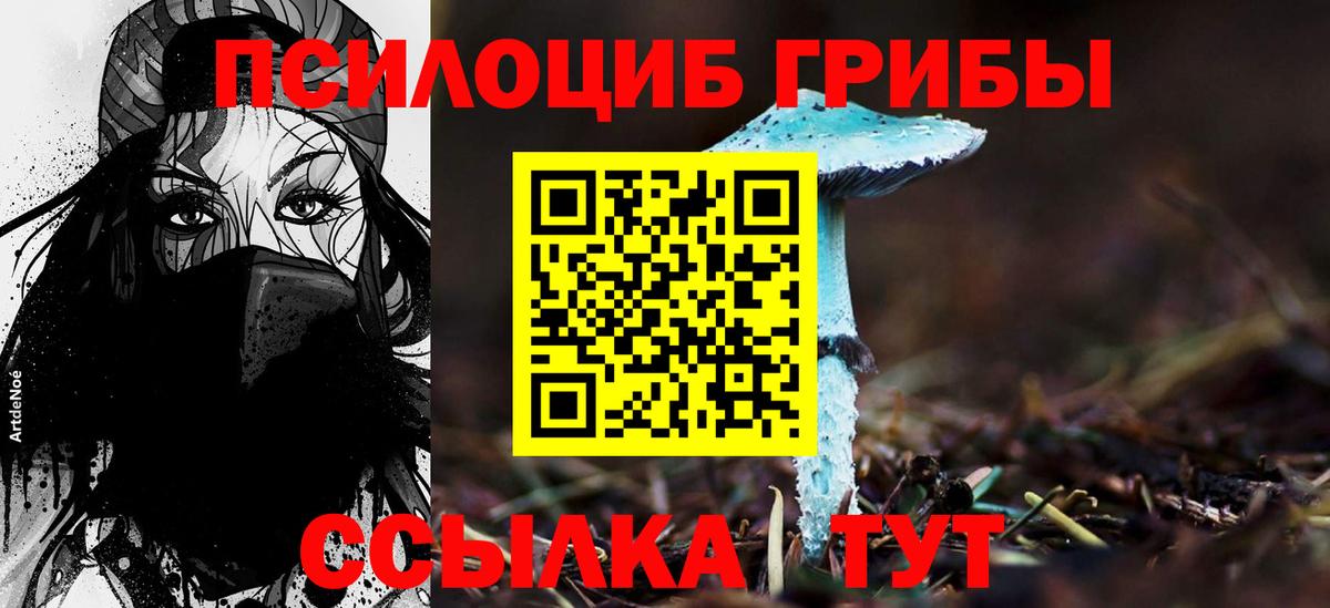 COCAIN  Каннабис  Лысьва  МЕФ   Меф МЯУ МЯУ  Гашиш  Вход с VPN 