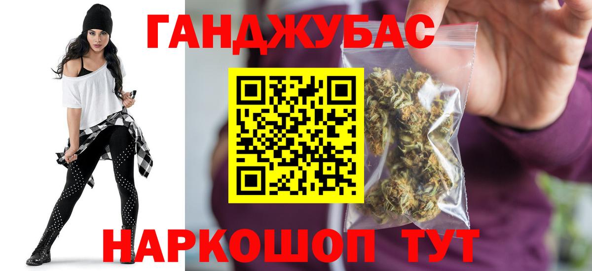 Марихуана Bruce Banner  Шишки марихуана LSD WEED  Вход с VPN  Лысьва  Шишки марихуана гибрид 